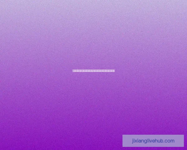 基于世界杯历史数据的竞猜策略分析与预测模型研究数据研判